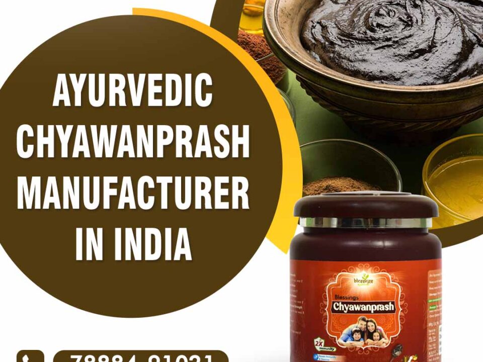 Ayurvedic Chyawanprash Manufacturer in India